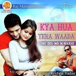Krishna Yadav Songs MP3 Download