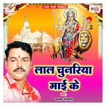 Lal Chunariya Maai Ke Album Download
