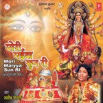 Mori Maiyya Sun Ri Album Download