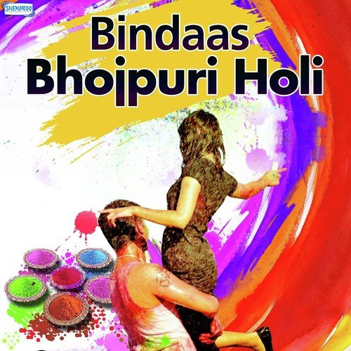 Bindaas Bhojpuri Holi Chhotu Chaliya MP3 Download