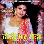 Dhodi Par Roda Album Download