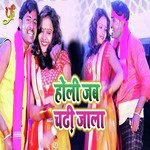 Chandan Yadav Songs MP3 Download