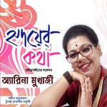 Manomoy Bhattacharya Songs MP3 Download