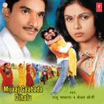 Mijaaj Gaabada Dihalu Album Download