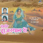 Tejkaran Rao Songs MP3 Download