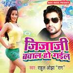 Jijaji Bawal Ho Jai Ho Album Download