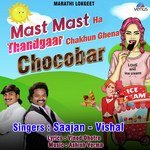 Sajan-Vishal Songs MP3 Download