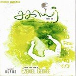 Rev. Dr. Ezekiel George Songs MP3 Download