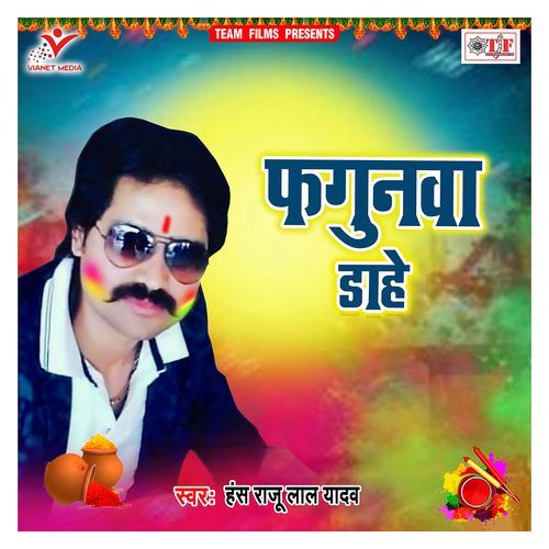 Fhagunwa Dahe Hans Raju Lal Yadav MP3 Download