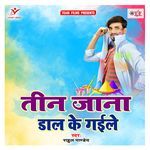 Teen Jana Daal Ke Gaile Album Download