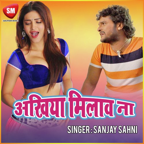 Akhiya Milawa Na Sanjay Sahni MP3 Download