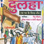 Dulha Album Download