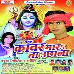 Kawar Marata Uchala Album Download