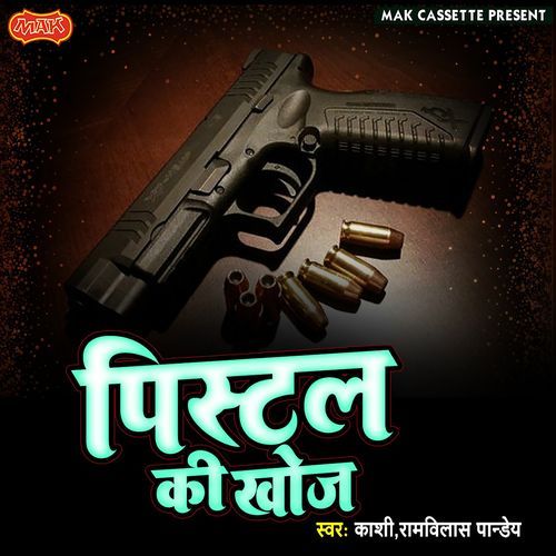 Pistol Ki Khoj Kashi MP3 Download