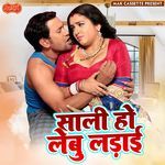 Sali Ho Lebu Ladaye Album Download