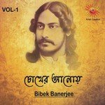 Bibek Banerjee Songs MP3 Download