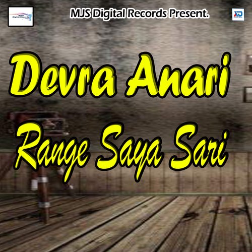 Devra Anari Range Saya Sari Manoj Premi MP3 Download