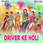 Driver Ke Holi Album Download