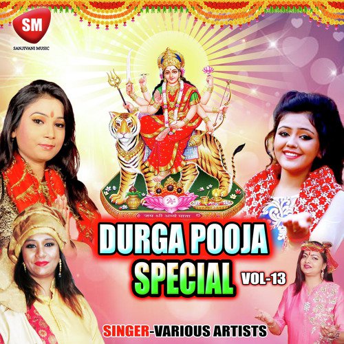 Durga Puja Special Vol-13 Tripti Shakya MP3 Download