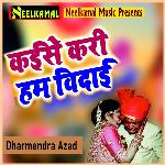 Kaise Kari Hum Bedayi Album Download