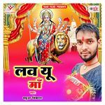 Love You Maa Album Download