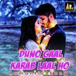 DUNO GAAL KARAB LAAL HO ROMANTIC Album Download