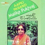 Malika Pukhraj Songs MP3 Download