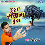 Hua Sanam Juda Album Download