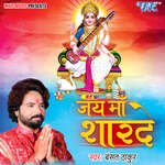 Jai Maa Sharde - Basant Thakur Song Download