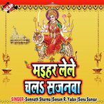 Maihar Lele Chala Sajnwa - Vishal Yadav Song Download