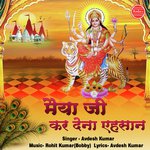Avdesh Kumar
