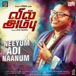 A.V. Pooja Songs MP3 Download
