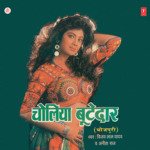 Rang Debe Choliya Tohar Album Download