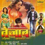 Tezaab Aego Gangajal Album Download