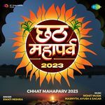 Chhat Mahaparv 2023 Album Download