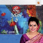 Nandini Sengupta Songs MP3 Download