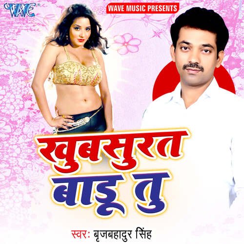 Khubsurat Badu Tu Brij Bahadur Singh MP3 Download