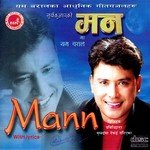 Yam Baral Songs MP3 Download