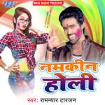 Namkin Holi Album Download