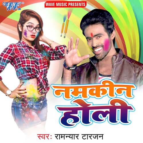 Namkin Holi Ramnayar Tarzan MP3 Download