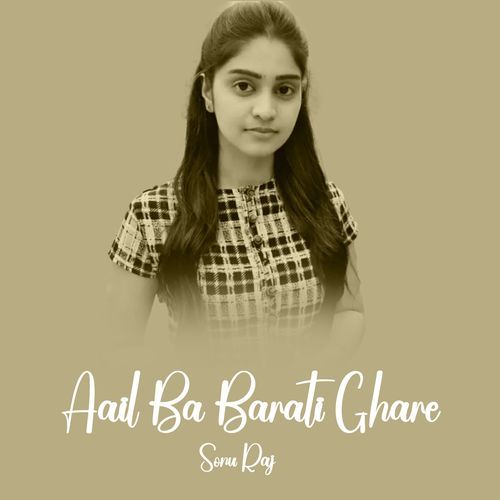 Aail Ba Barati Ghare