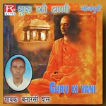Bhojpuri Guru Ki Vani - Munna Song Download