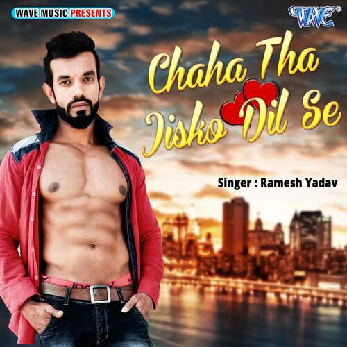 Chaha Tha Jisko Dil Se Ramesh Yadav MP3 Download