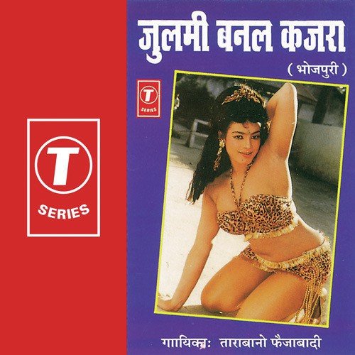 Julmi Banal Kajra Tara Bano Faizabadi MP3 Download