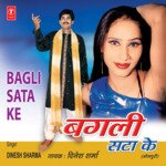 Bagli Sata Ke Album Download