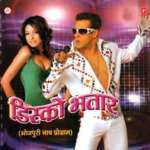 Disco Bhataar Album Download
