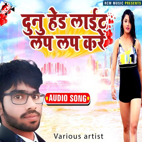 Dunu Had light lap lap kare Deep deewana MP3 Download