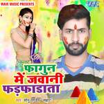 Fagun Me Jawani Farfarata Album Download