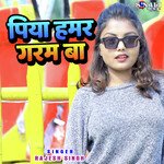 Piya Hamar Garam Ba Album Download