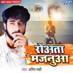 Rowata Majanua Album Download
